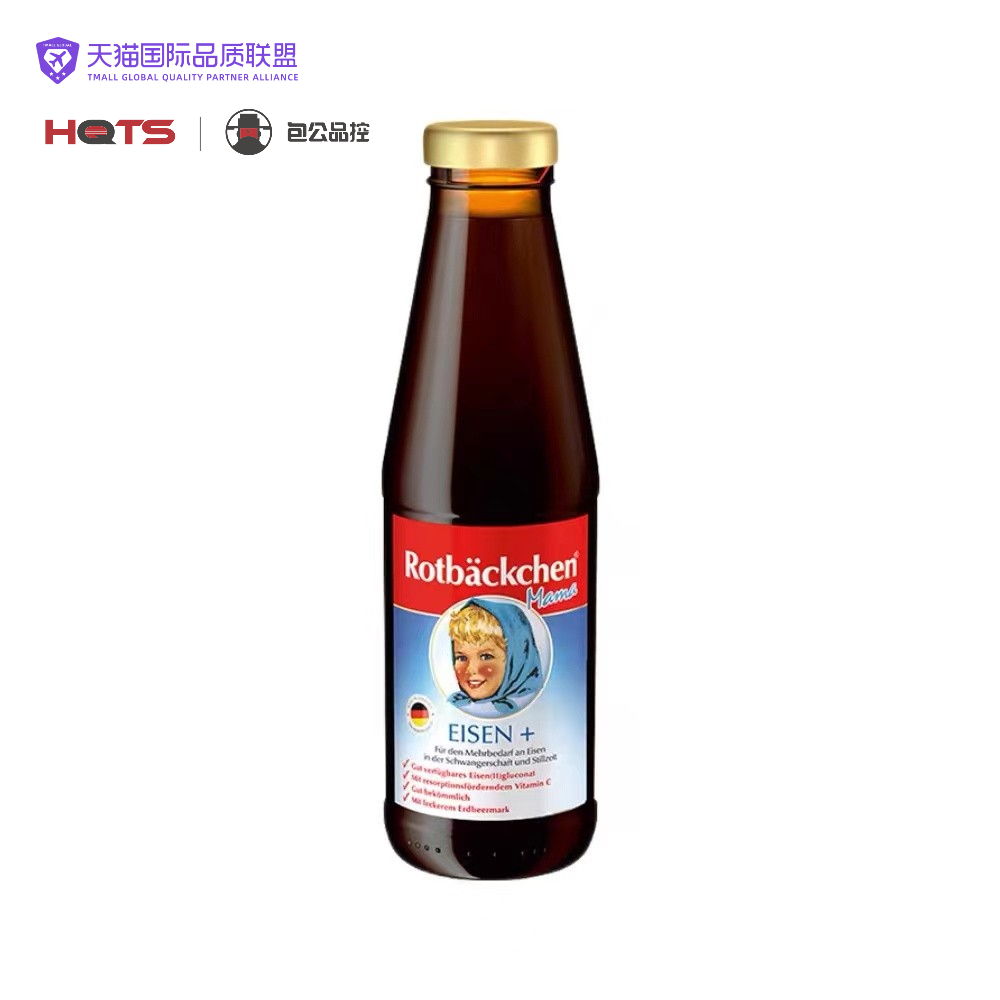 专业测评丨红爆全球妈妈圈的德国小红脸补铁剂,真的有宣传的那么好吗?插图6ヨシダ第三社検品会社 HQTS 专业测评丨红爆全球妈妈圈的德国小红脸补铁剂,真的有宣传的那么好吗?插图6ヨシダ第三社検品会社 HQTS