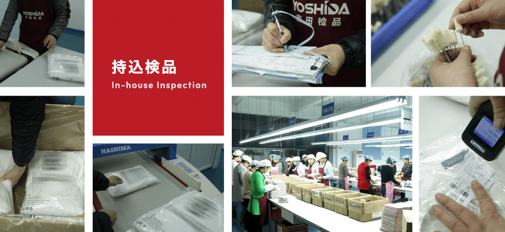 持込検品插图ヨシダ 検品 持込検品插图ヨシダ 検品