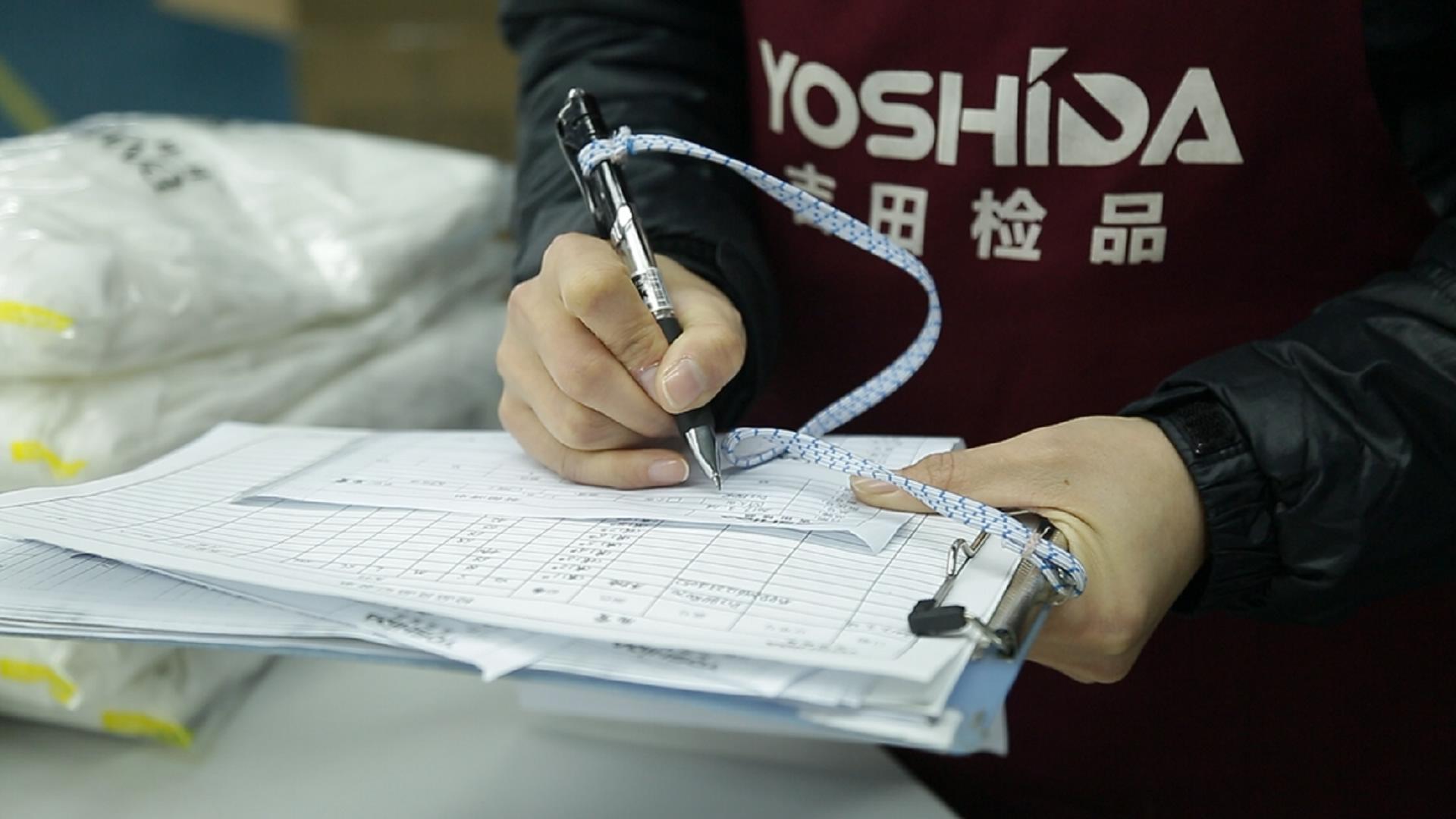 出荷前検品の基礎知識