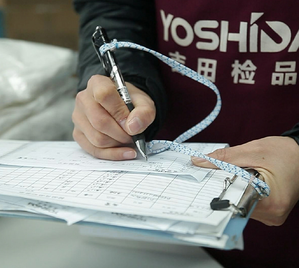 ヨシダ 検品