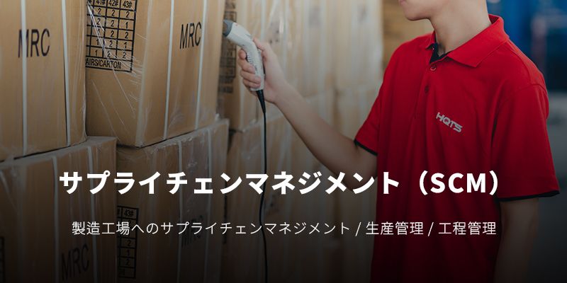 企業案内插图ヨシダ 検品 サービス 企業案内插图ヨシダ 検品 サービス