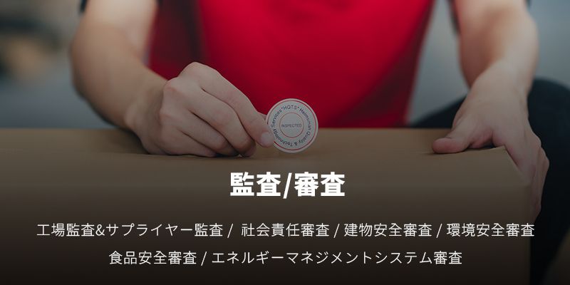 企業案内插图1ヨシダ 検品 サービス 企業案内插图1ヨシダ 検品 サービス