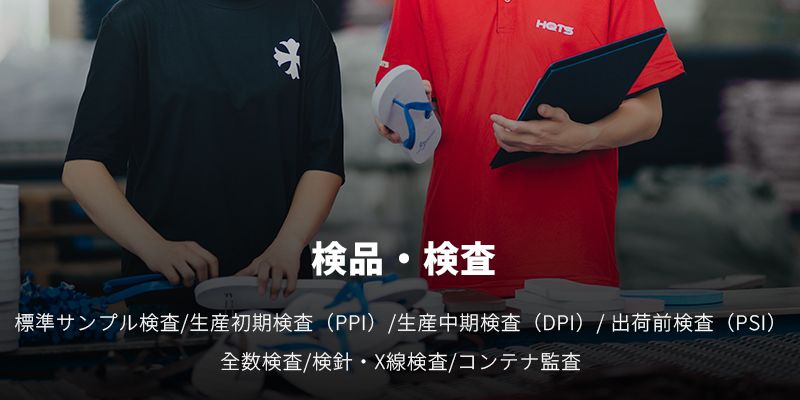 企業案内插图2ヨシダ 検品 サービス 企業案内插图2ヨシダ 検品 サービス