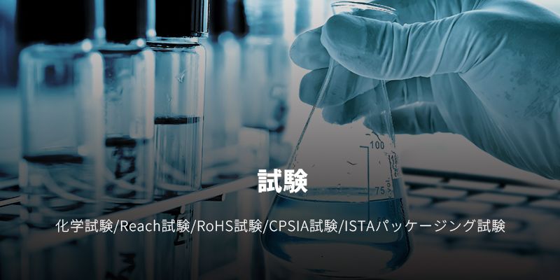 企業案内插图3ヨシダ 検品 サービス 企業案内插图3ヨシダ 検品 サービス
