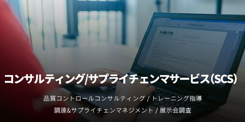 企業案内插图4ヨシダ 検品 サービス 企業案内插图4ヨシダ 検品 サービス