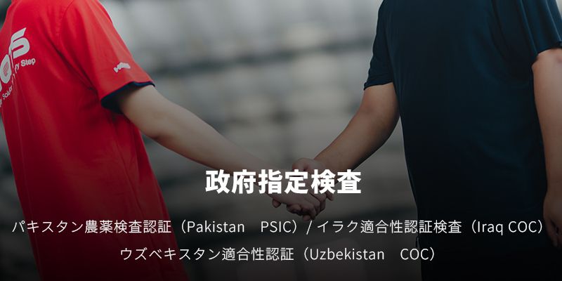 企業案内插图5ヨシダ 検品 サービス 企業案内插图5ヨシダ 検品 サービス